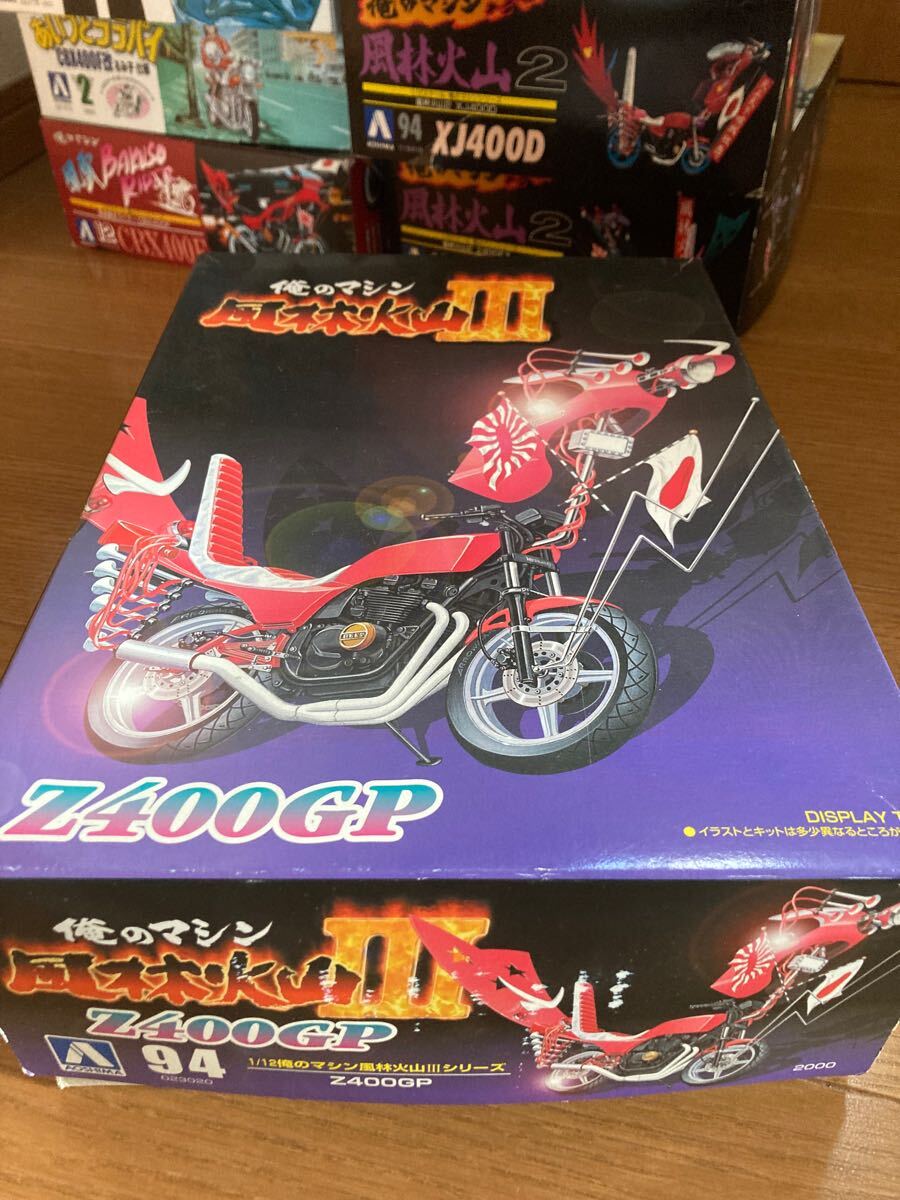 Z400GP 1/12 俺のマシン 風林火山Ⅲ 旧車會 当時物 旧車 暴走族 Z400GP 1/12 俺のマシン 風林火山Ⅲ 旧車會 当時物 旧車 暴走族