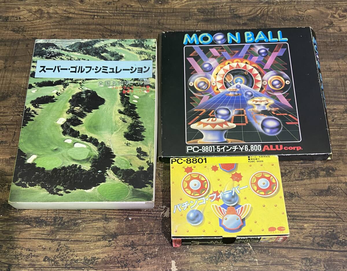 S-95◇古いPCゲーム PC-8801 PC-9801 カセット フロッピー S-95◇古いPCゲーム PC-8801 PC-9801 カセット フロッピー