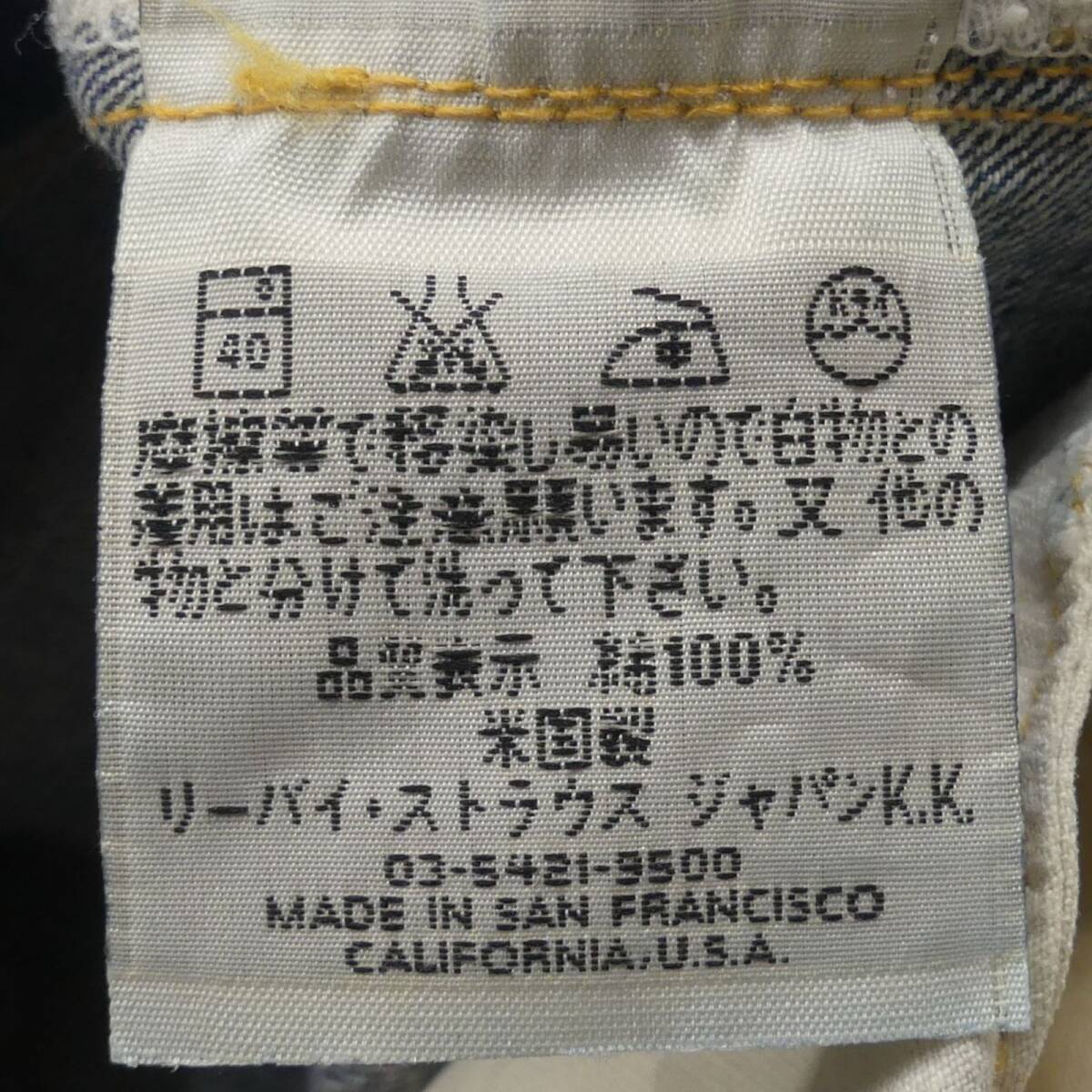 即決 アメリカ製 リーバイスS501XX W33 大戦モデル ビンテージ 即決 アメリカ製 リーバイスS501XX W33 大戦モデル ビンテージ