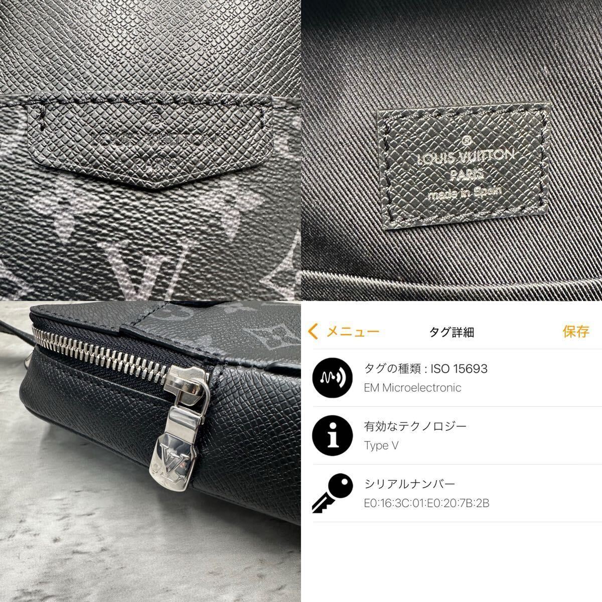 1円□極美品/RFID搭載□ LOUIS VUITTON ルイヴィトン メンズ 1円□極美品/RFID搭載□ LOUIS VUITTON ルイヴィトン メンズ