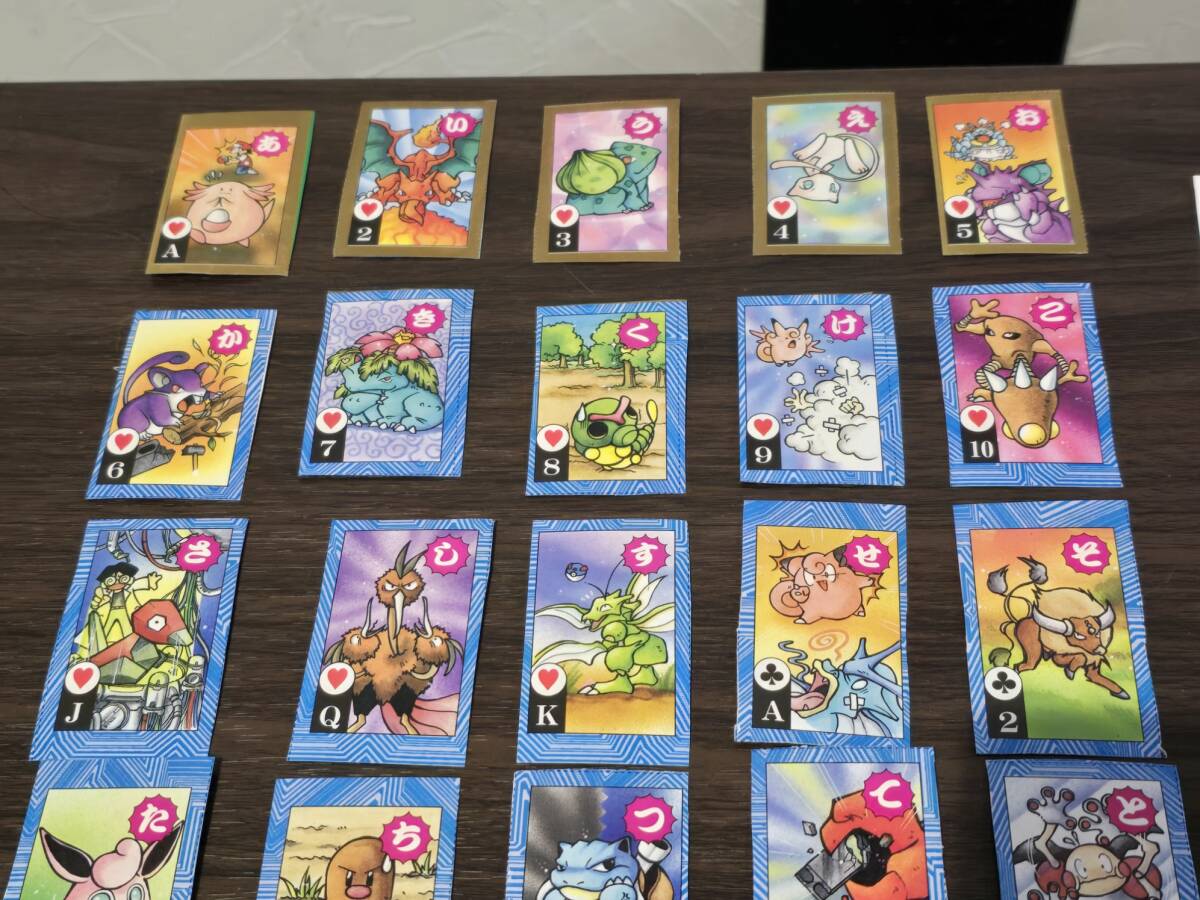 ポケモン トラカルタ ブルーバージョン 1997年発行 美品