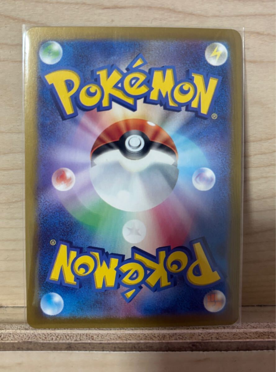 ポケモンカードゲーム トドロクツキex SARテラスタルフェスex ポケモンカードゲーム トドロクツキex SARテラスタルフェスex