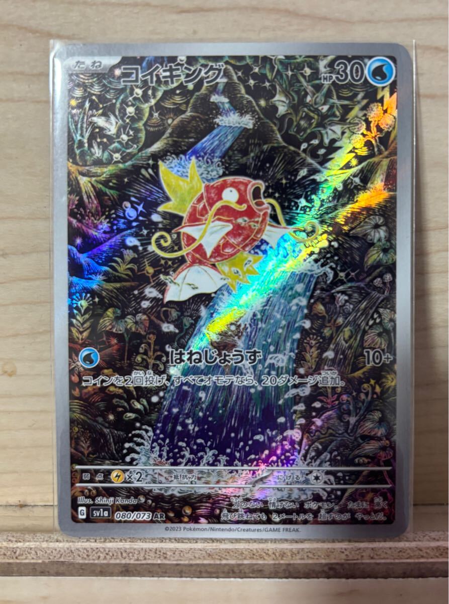 ポケモンカードゲーム トドロクツキex SARテラスタルフェスex ポケモンカードゲーム トドロクツキex SARテラスタルフェスex
