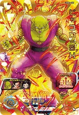  super Dragon Ball Heroes UGM2-065 пикколо :SH UR