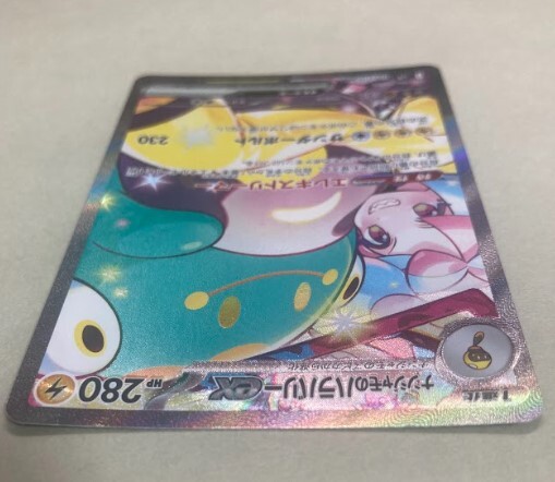 ☆1円スタート☆ポケモンカード バトルパートナーズ ナンジャモ ☆1円スタート☆ポケモンカード バトルパートナーズ ナンジャモ