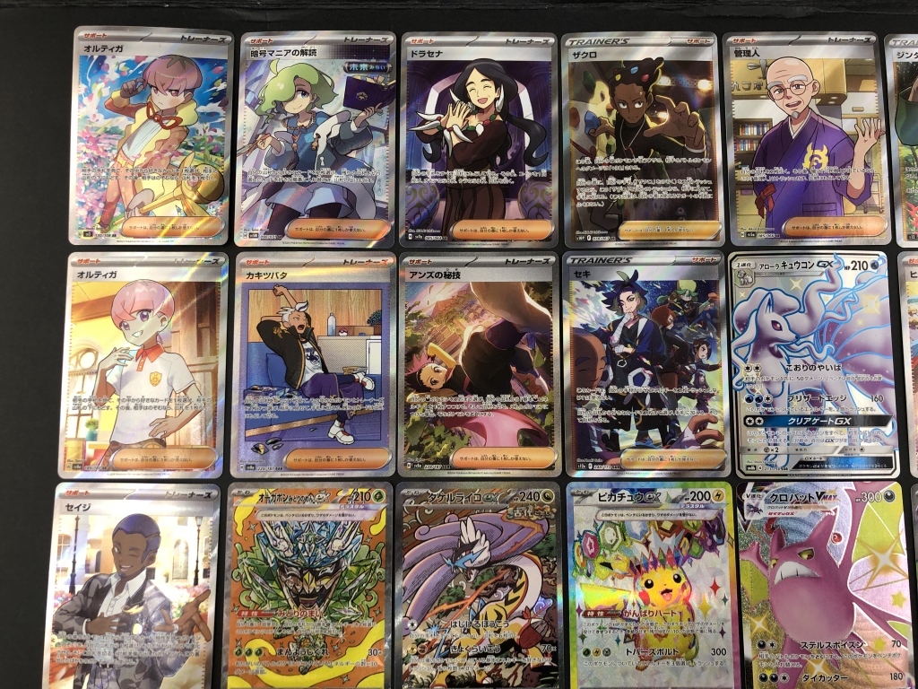 01w4928 ポケカ ポケモンカードゲーム SR/SSRなど まとめ ピカチュウex SR クロバットVMAX SSR など 30枚セット プレイ用 中古品(まとめ売り)|売買されたオークション情報、Yahoo!オークション(旧ヤフオク!) の商品情報をアーカイブ公開 - オークファン(aucfan.com) 01w4928 ポケカ ポケモンカードゲーム SR/SSRなど まとめ ピカチュウex SR クロバットVMAX SSR など 30枚セット プレイ用 中古品(まとめ売り)|売買されたオークション情報、Yahoo!オークション(旧ヤフオク!) の商品情報をアーカイブ公開 - オークファン(aucfan.com)