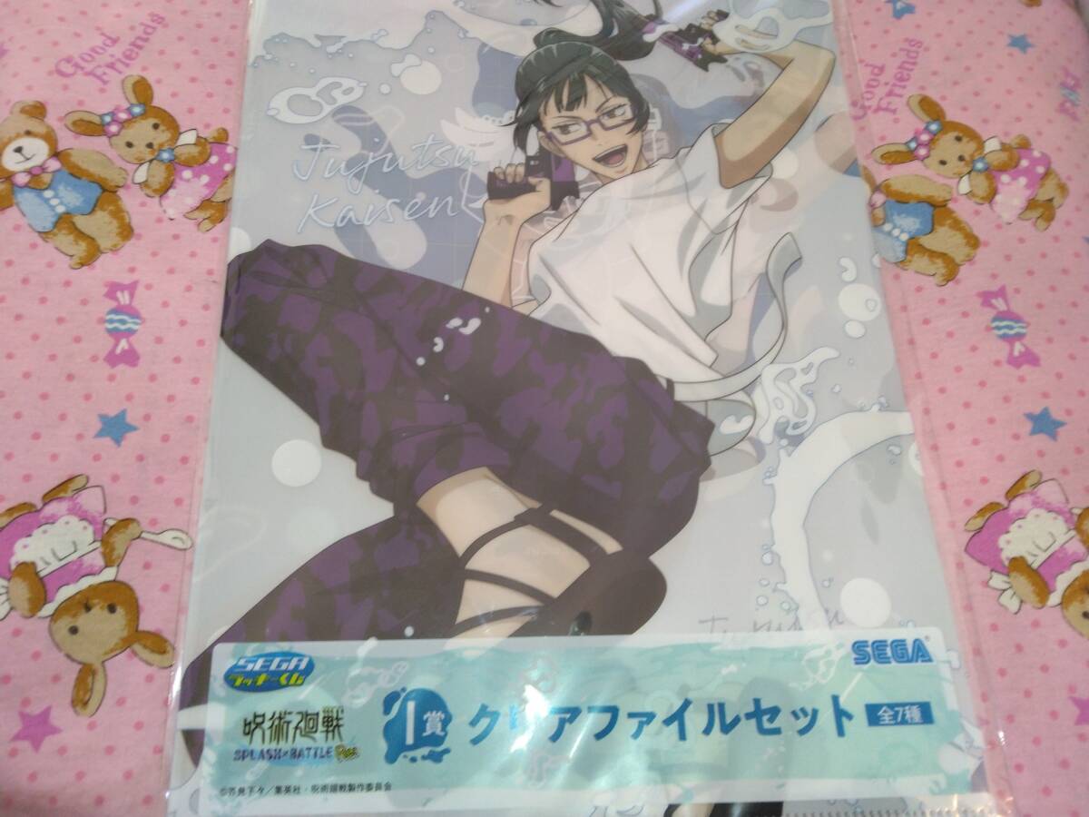 item_image_1