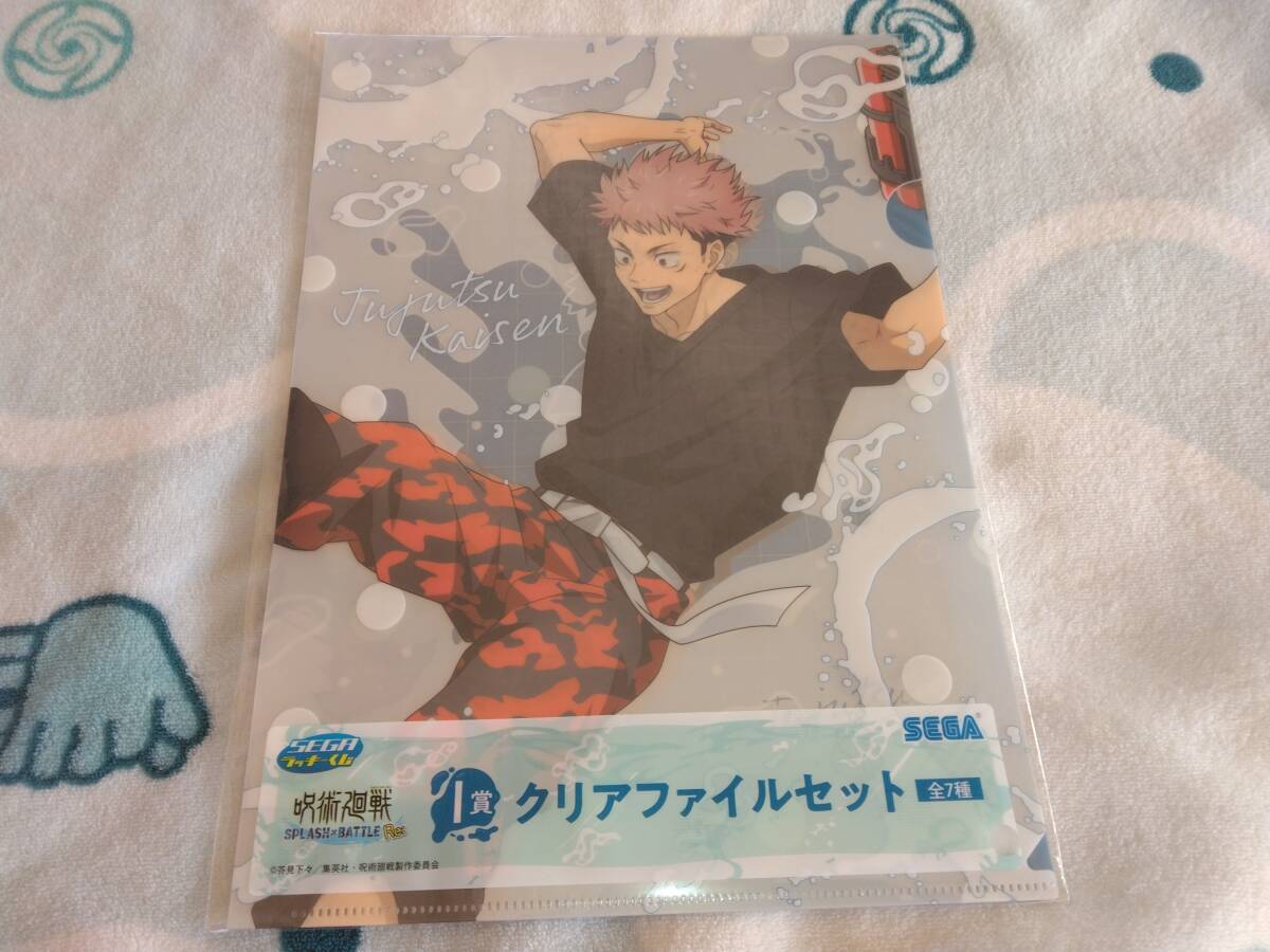item_image_1