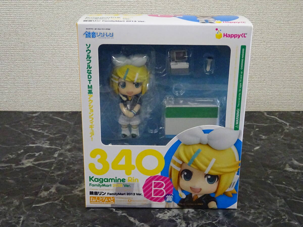 Happyくじ 初音ミク】 B賞 ねんどろいど 鏡音リン FamilyMart