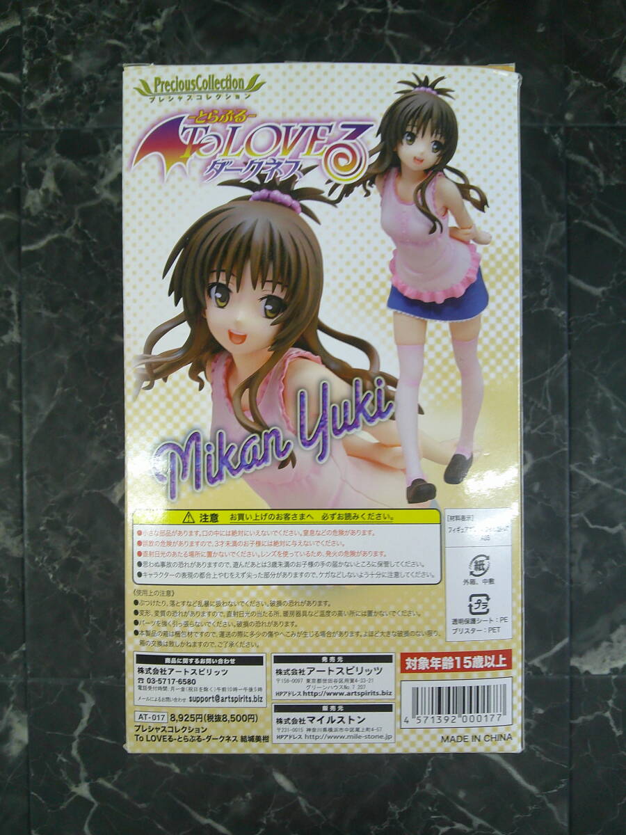アートスピリッツ ToLOVEるダークネス 結城美柑 Amazon | アートスピリッツ プレシャスコレクション To LOVEる