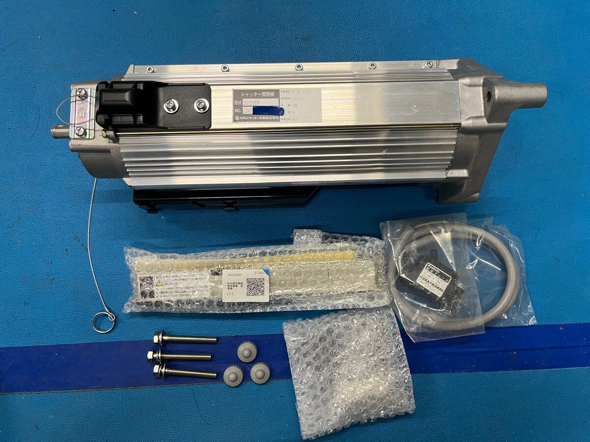 三和シャッター 開閉機 ブロード SB10 新品(シャッター)|売買 三和シャッター 開閉機 ブロード SB10 新品(シャッター)|売買