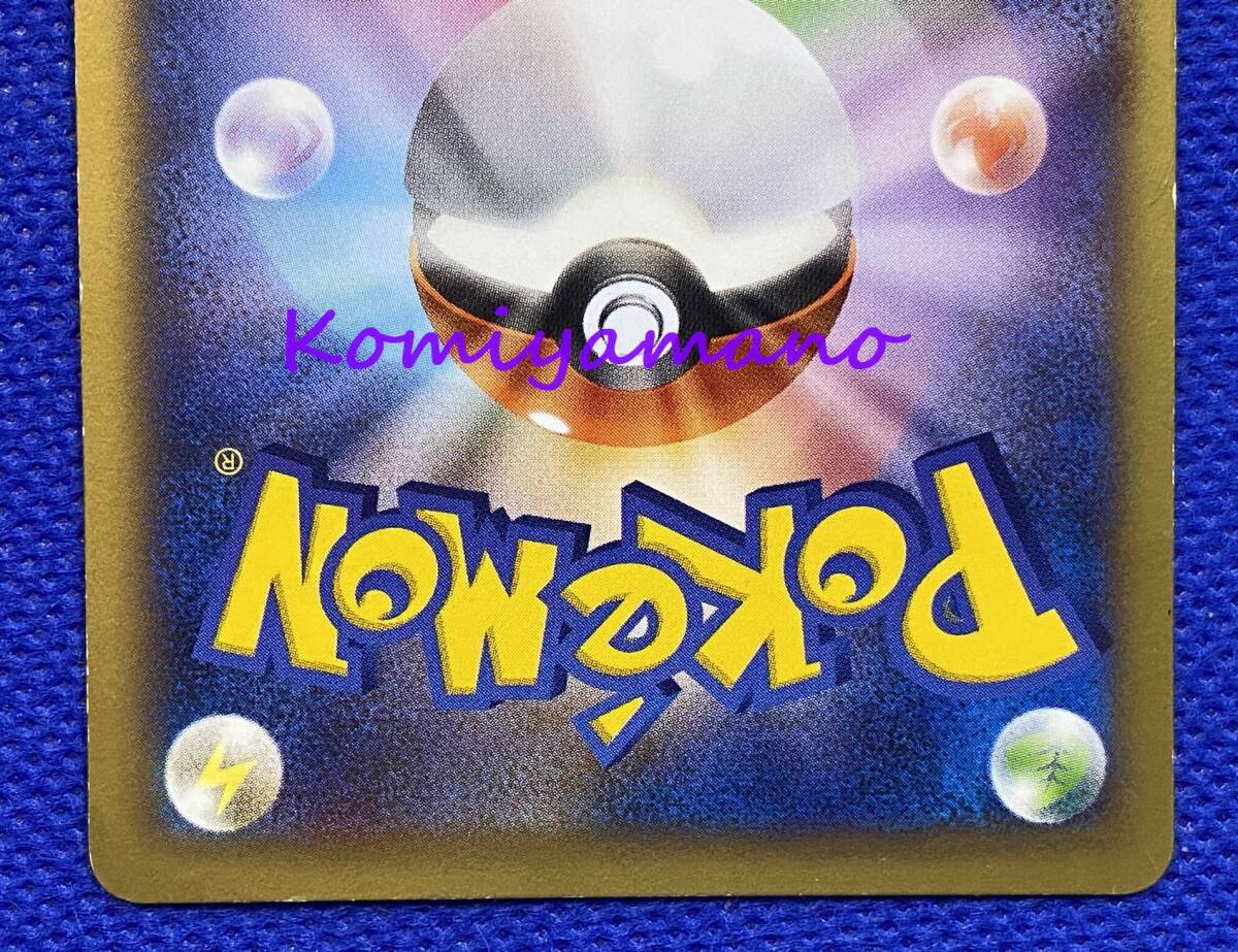 ポケモンカードゲーム ピッチのピカチュウ XY-P Pitch's Pikachu ポケモンカードゲーム ピッチのピカチュウ XY-P Pitch's Pikachu