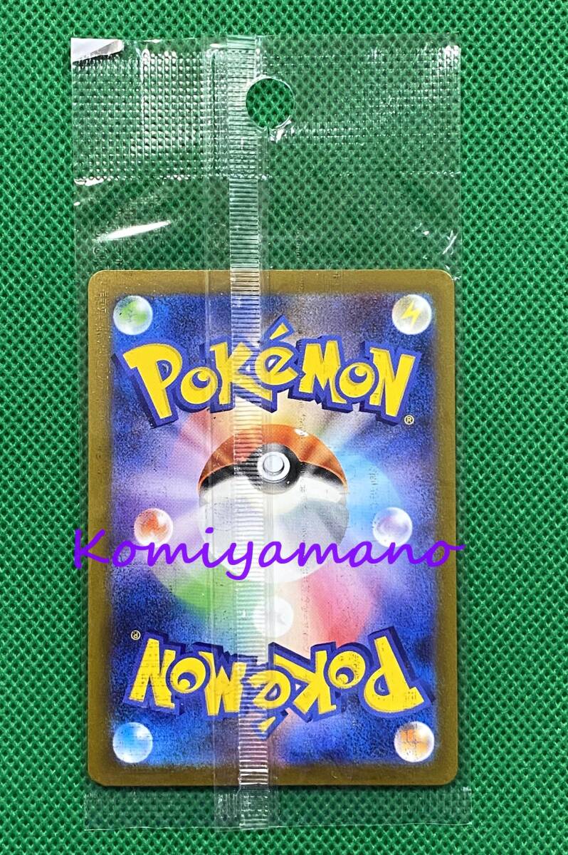 YU NAGABA × ポケモンカードゲーム プロモカード イーブイ YU NAGABA × ポケモンカードゲーム プロモカード イーブイ