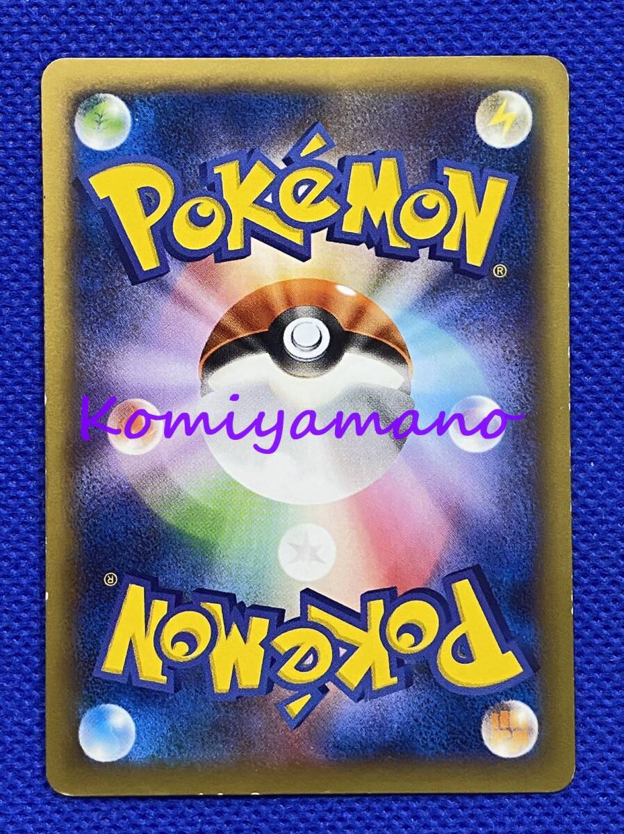 ポケモンカードゲーム ピッチのピカチュウ XY-P Pitch's Pikachu ポケモンカードゲーム ピッチのピカチュウ XY-P Pitch's Pikachu