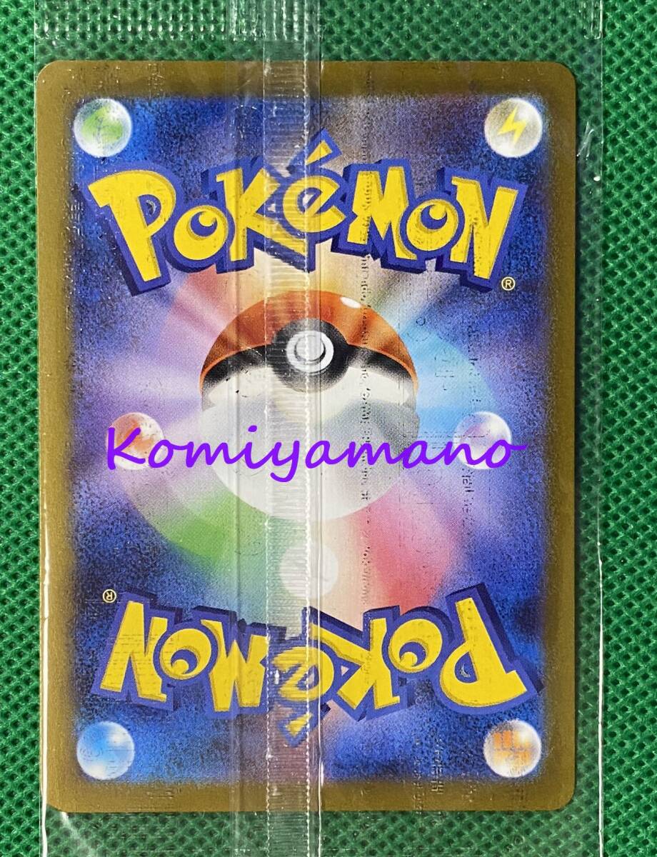YU NAGABA × ポケモンカードゲーム プロモカード イーブイ YU NAGABA × ポケモンカードゲーム プロモカード イーブイ