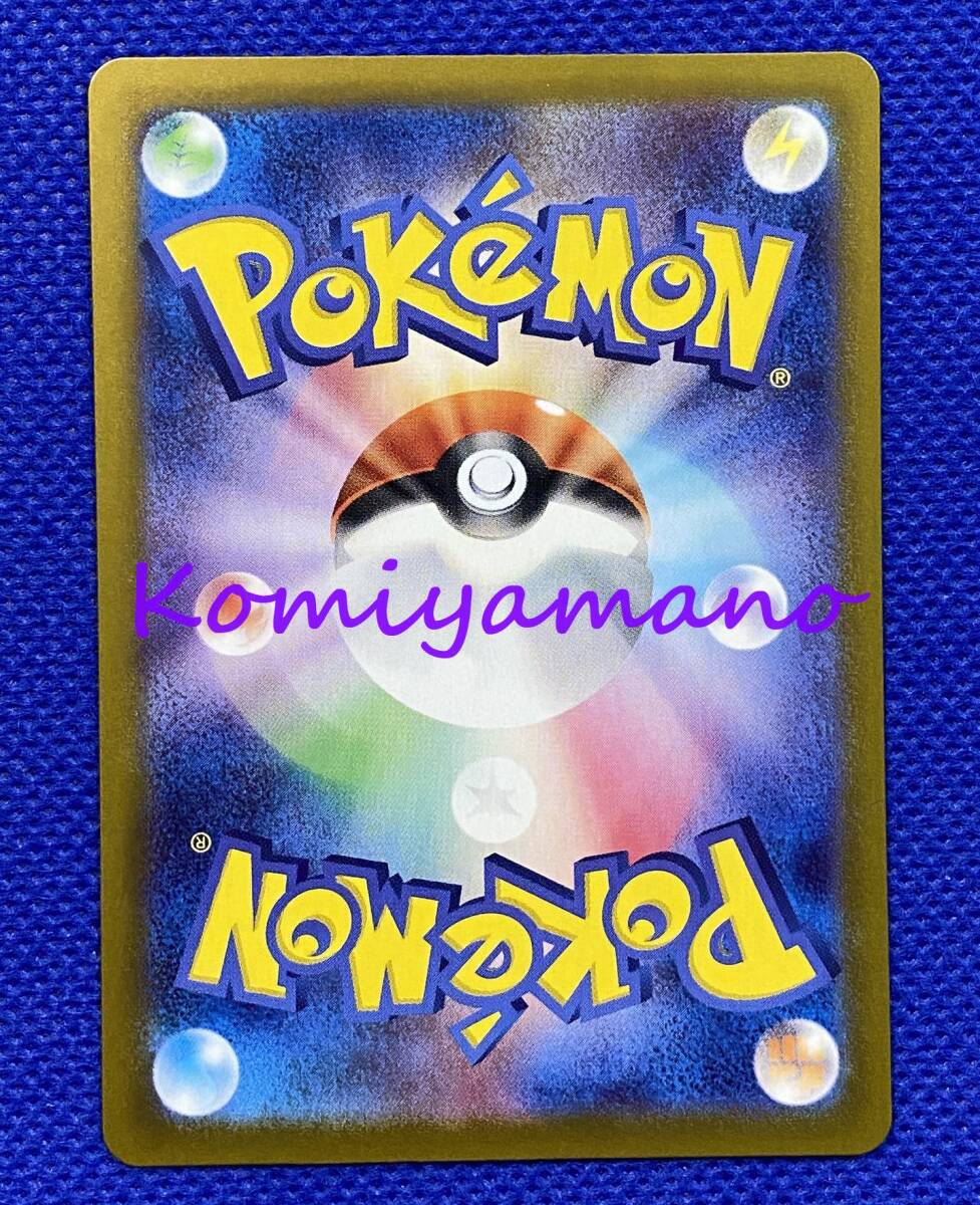 ポケモンカードゲーム テラスタルフェスex ニンフィアex SAR ポケモンカードゲーム テラスタルフェスex ニンフィアex SAR
