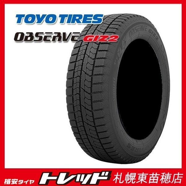 20 12X1.25 Aodhan Xt51 Lug Nuts Neo Chrome Fit Ace Enkei