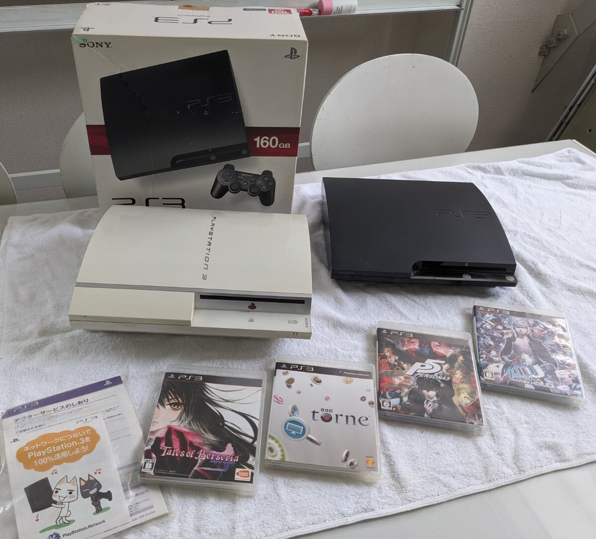 プレステ3　PlayStation3 本体　動作未確認　中古品　ジャンク　おまけソフト　ゆうぱっく