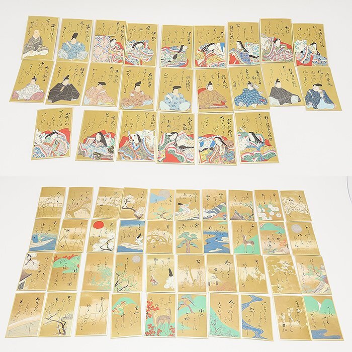 1円スタート!光琳かるた 小倉百人一首 ほるぷ出版 日本古典文学 1円スタート!光琳かるた 小倉百人一首 ほるぷ出版 日本古典文学