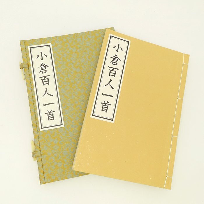 1円スタート!光琳かるた 小倉百人一首 ほるぷ出版 日本古典文学 1円スタート!光琳かるた 小倉百人一首 ほるぷ出版 日本古典文学