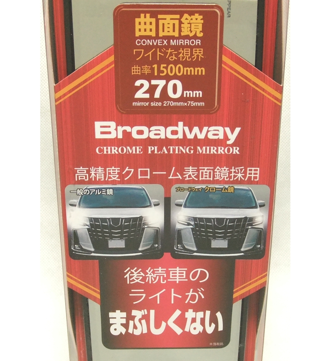 製品の特長(zhǎng)