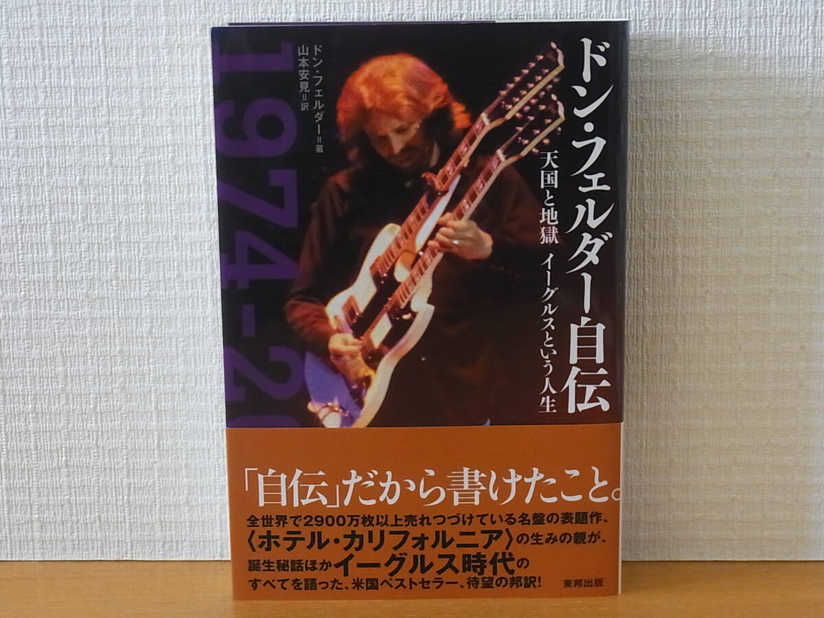 Ann. Ent. Fennici (フィンランドの代表的昆虫学雑誌) 1~36巻 Ann. Ent. Fennici (フィンランドの代表的昆虫学雑誌) 1~36巻