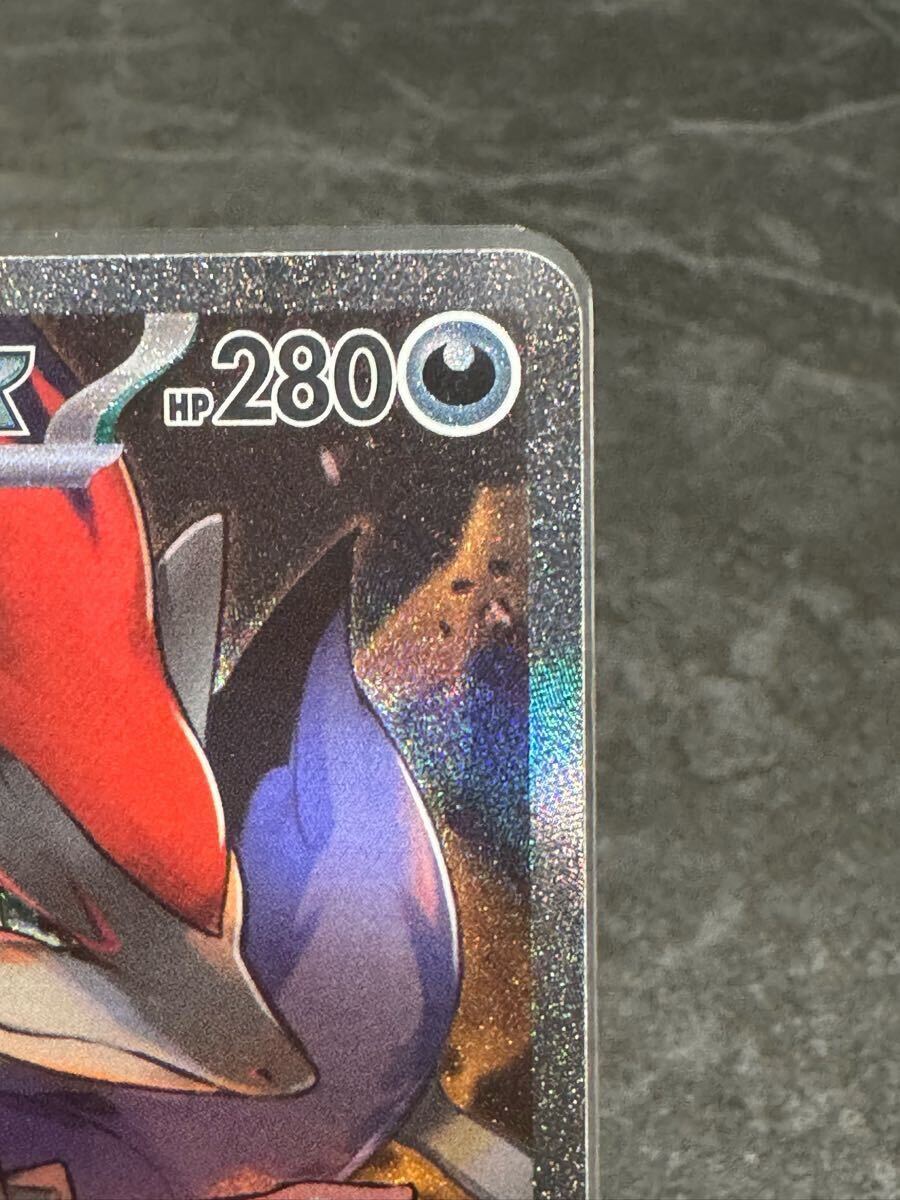 ポケモンカード バトルパートナーズ Nのゾロアークex SAR 美品 ポケモンカード バトルパートナーズ Nのゾロアークex SAR 美品