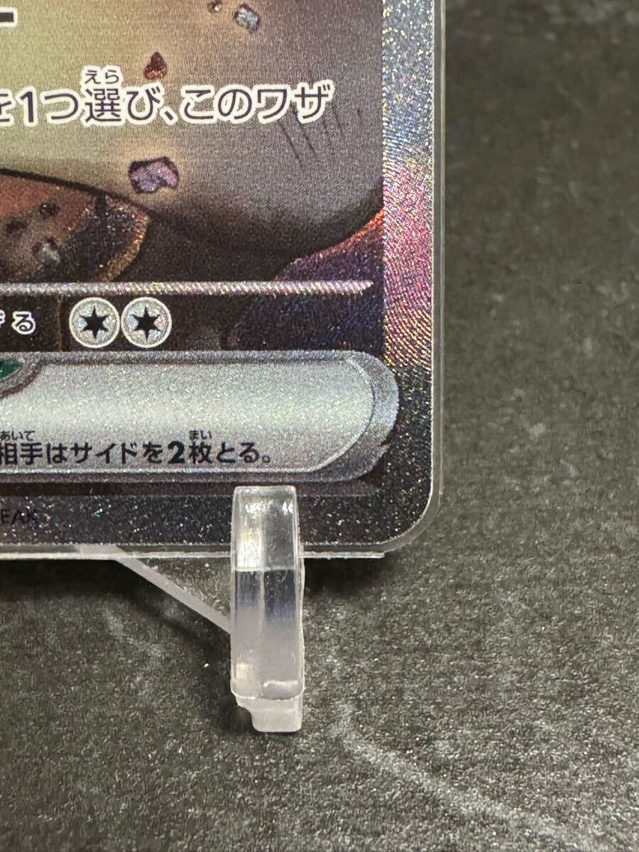 ポケモンカード バトルパートナーズ Nのゾロアークex SAR 美品 ポケモンカード バトルパートナーズ Nのゾロアークex SAR 美品
