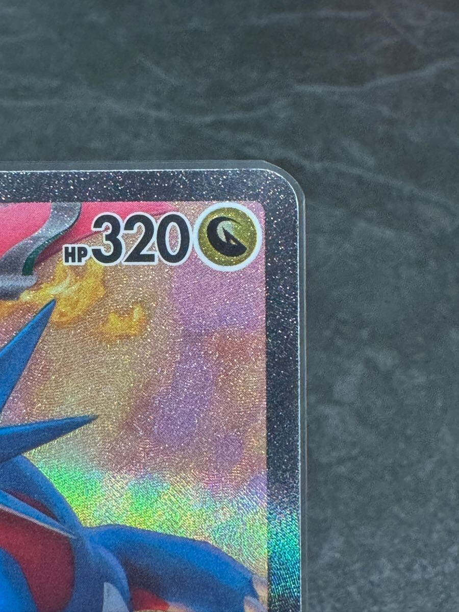 ポケモンカード バトルパートナーズ ボーマンダex SAR 美品 ポケモンカード バトルパートナーズ ボーマンダex SAR 美品