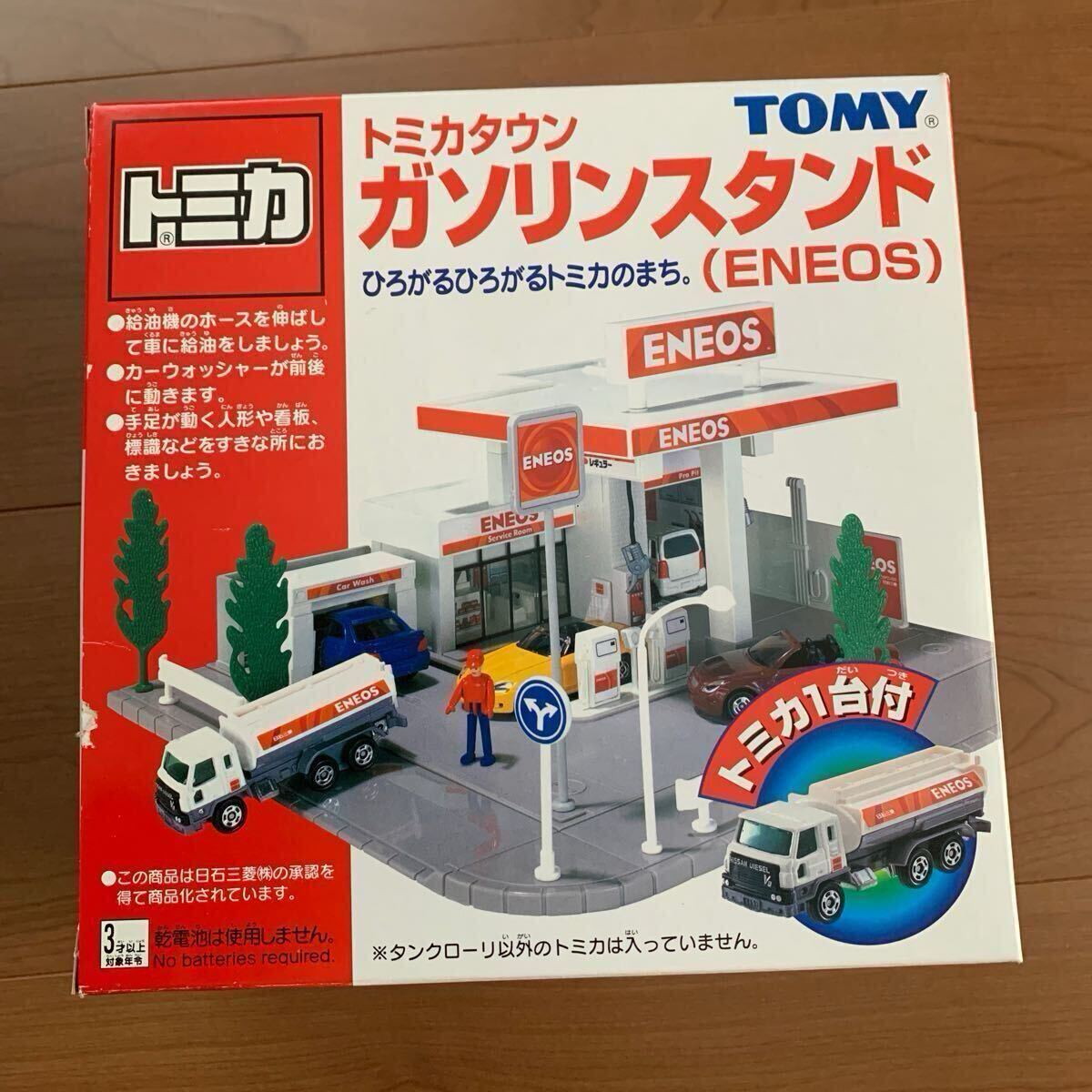 Yahoo!オークション - 絶版 廃版 トミカ トミカタウン ガソリン