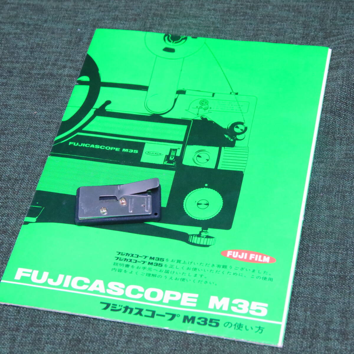あ//A8996 FUJIFILM 富士フィルム フジカスコープM35 8mm映写機 あ//A8996 FUJIFILM 富士フィルム フジカスコープM35 8mm映写機