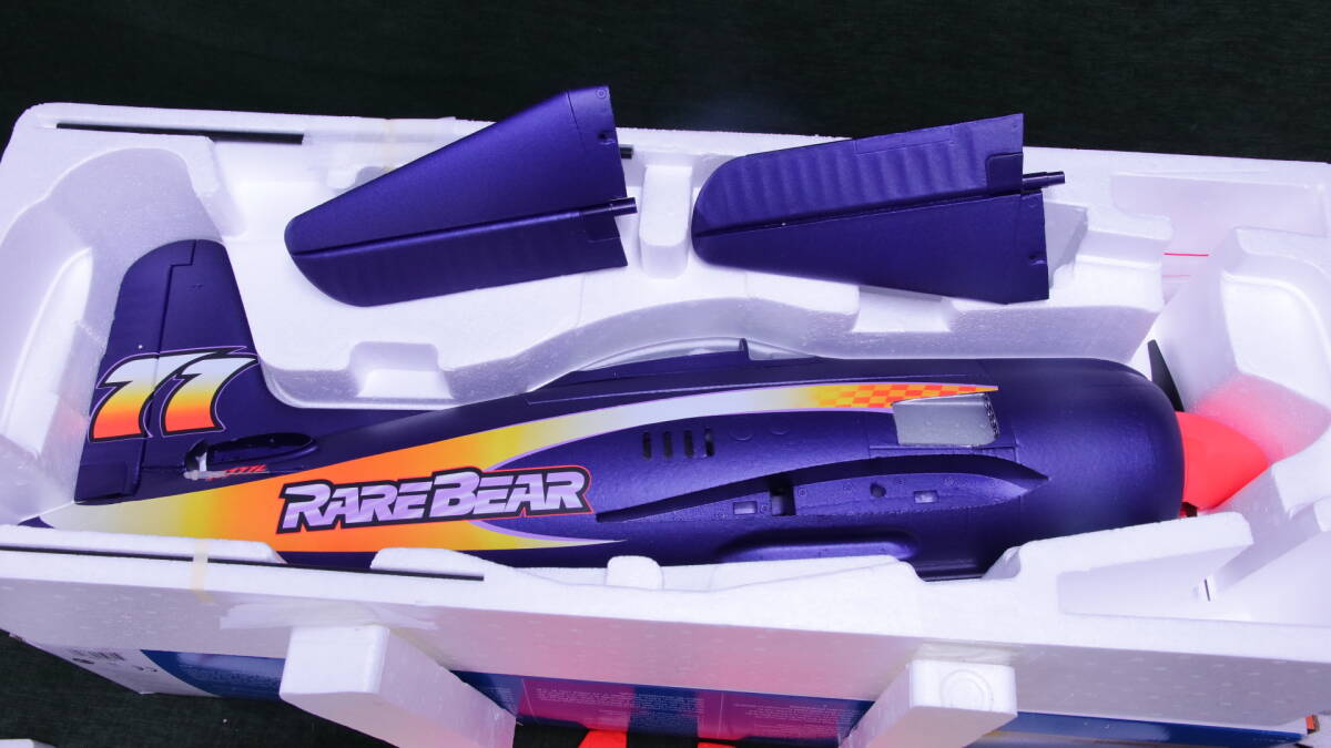 あ//A8905K【未開封・保管品】ラジコン飛行機 HORIZON