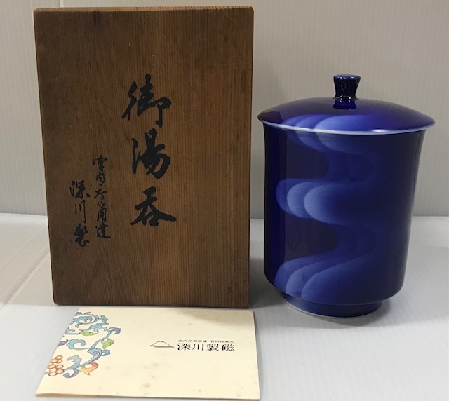 あ//つH3144 【美品・保管品】深川製磁　御湯呑　瑠璃　流水紋　　蓋付き茶碗