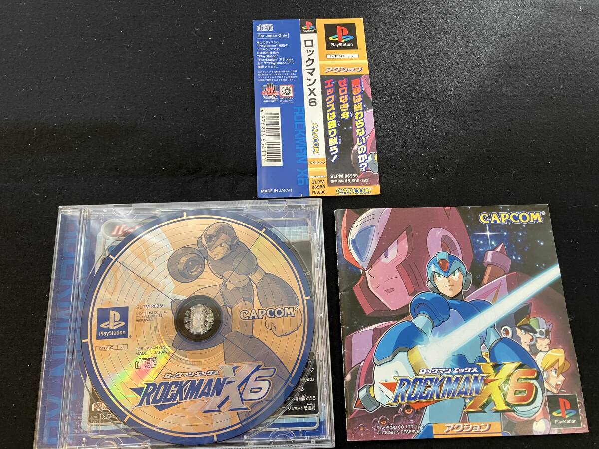 PS ロックマンX5 ROCKMANX6 帯付き カプコン