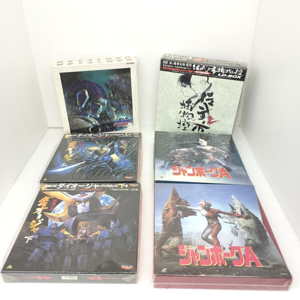 佐武と市捕物控LD-BOX【レーザーディスク】 佐武と市捕物控LD-BOX【レーザーディスク】 楽天市場】その他