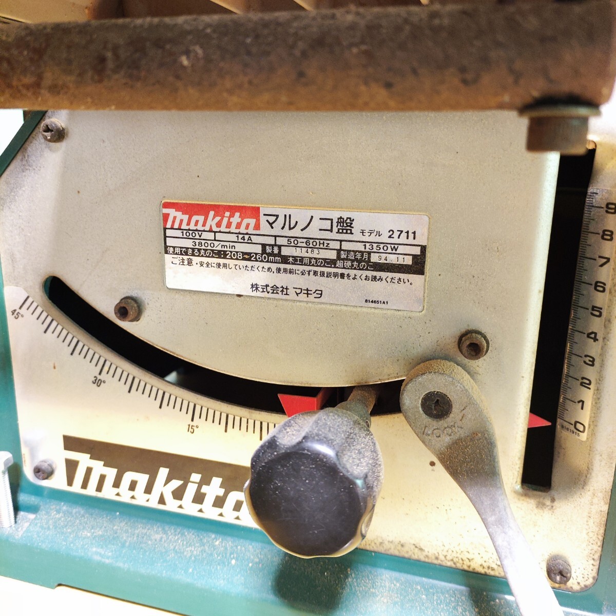 引取限定 マキタ makita マルノコ盤 2711 255mm 丸ノコ 丸のこ盤 引取限定 マキタ makita マルノコ盤 2711 255mm 丸ノコ 丸のこ盤