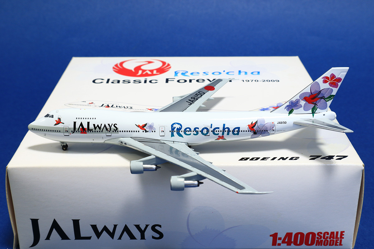 Jet-X 1/400 JALウェイズ Boeing 747-200 JA8150 Reso'cha JAL WAYS
