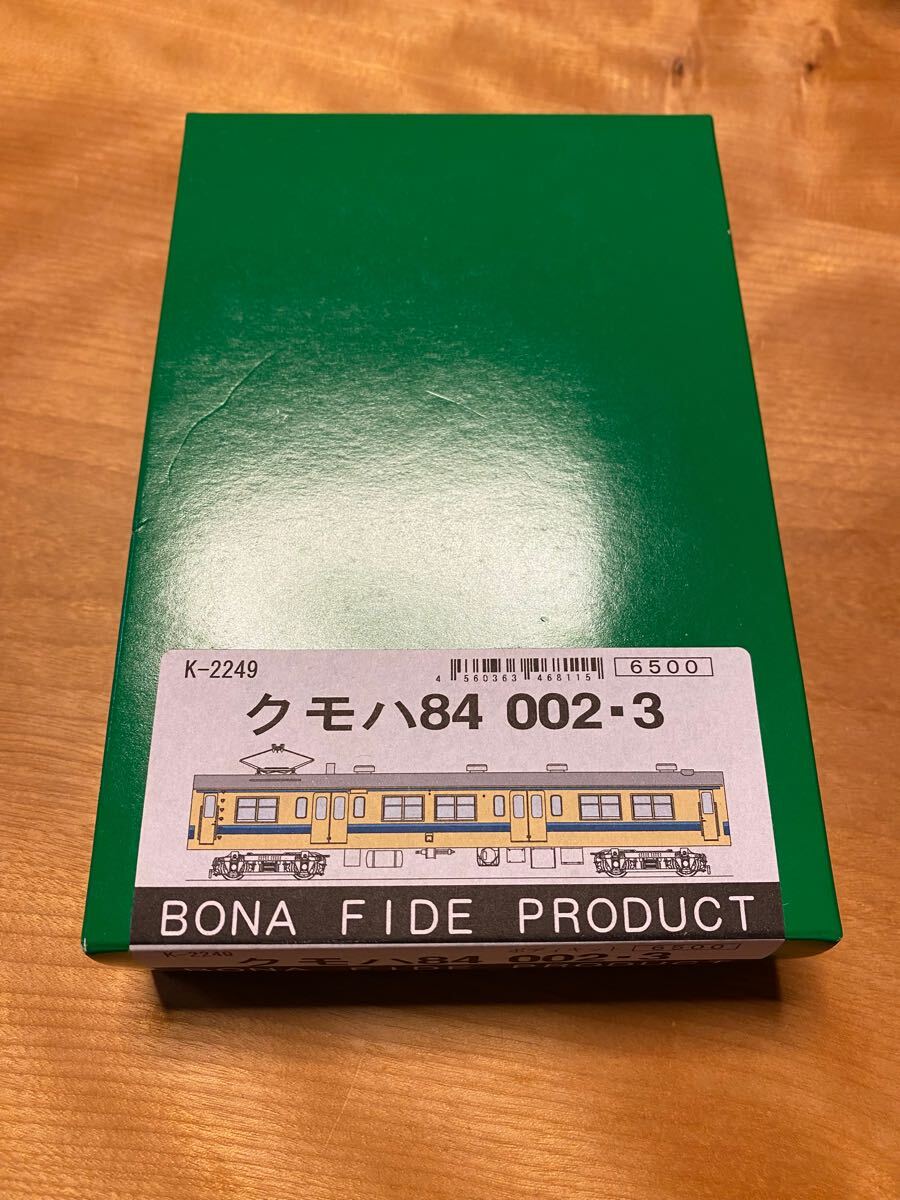 BONA FIDE PRODUCT クモハ84 002・3 キット