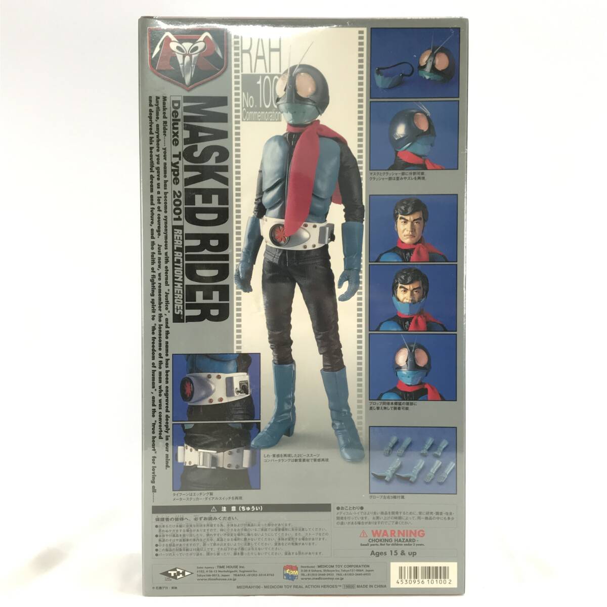 □未使用品□ メディコムトイ フィギュア RAH 仮面ライダー旧1号 □未使用品□ メディコムトイ フィギュア RAH 仮面ライダー旧1号
