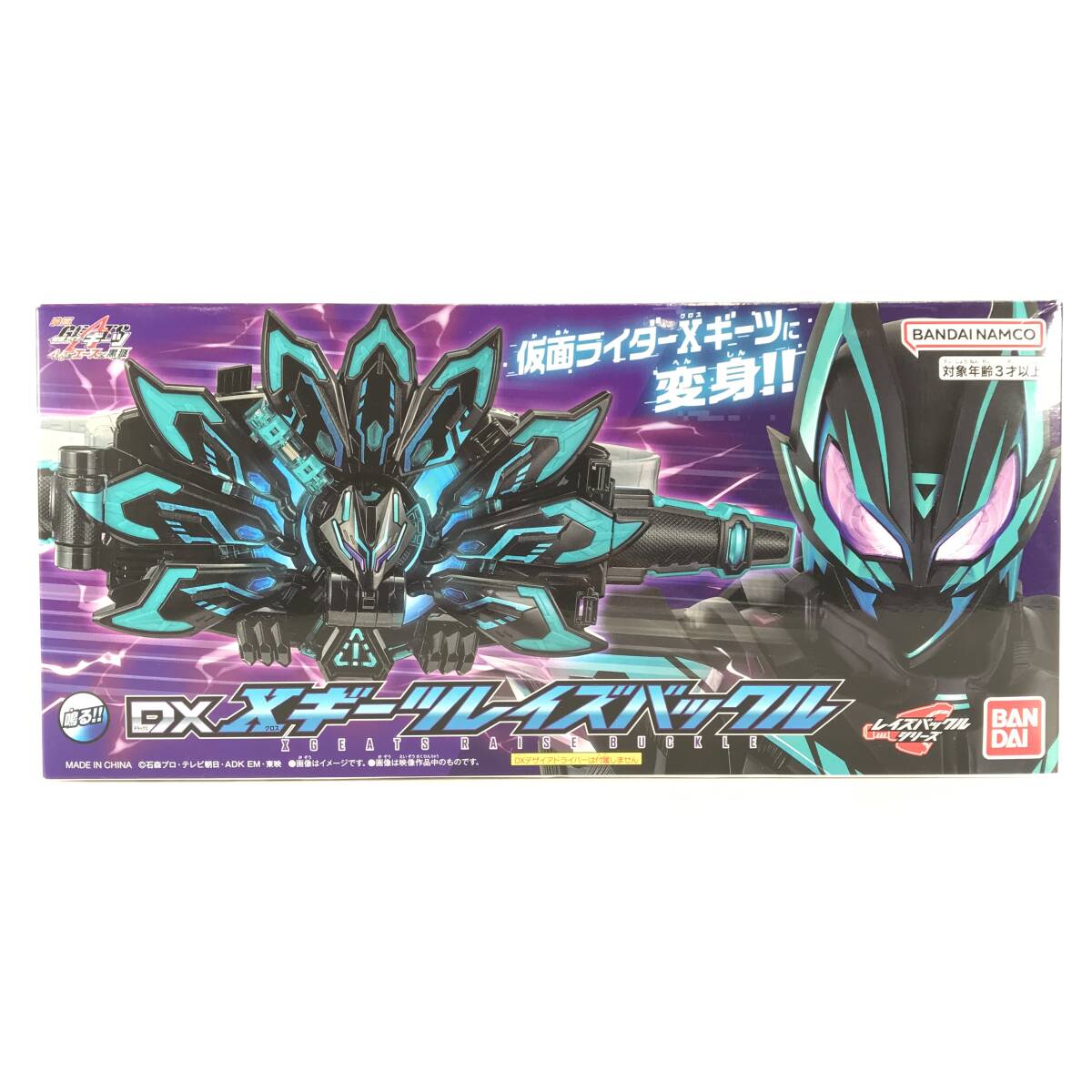 ベアモデル Shima-x シマックス ソフビ 宇宙竜ナース 蓄光+ラメ ベアモデル Shima-x シマックス ソフビ 宇宙竜ナース 蓄光+ラメ