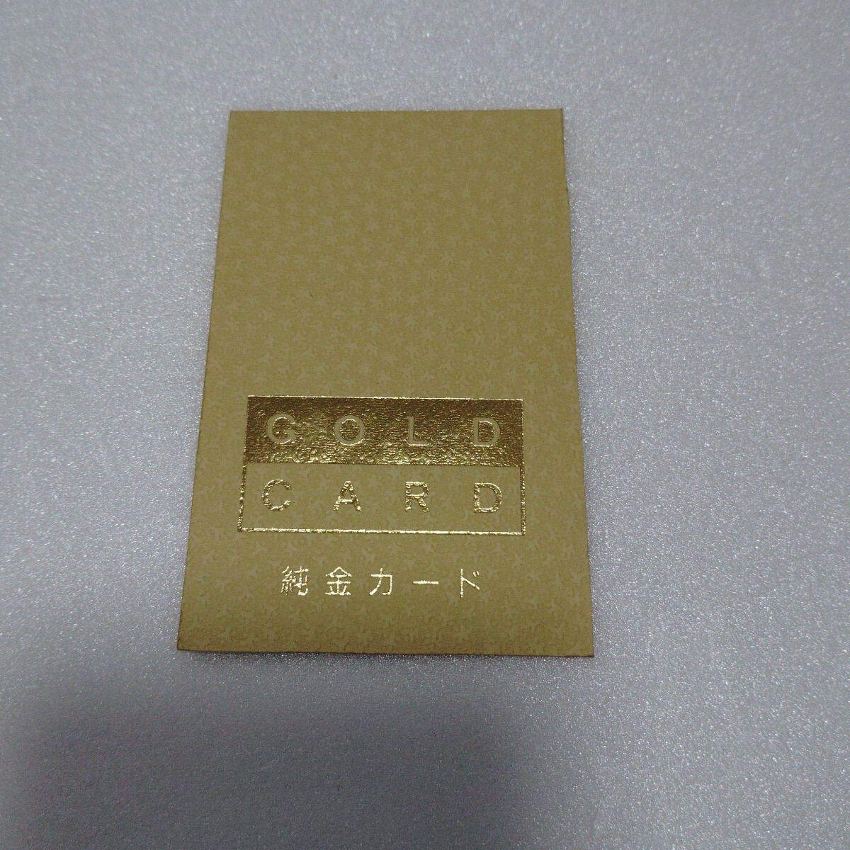 田中貴金属 純金カード 1g - メルカリ