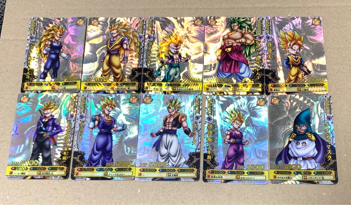 6732円 【超希少】ドラゴンバトラーズ 孫悟空 大会出場 非売品 6732円 【超希少】ドラゴンバトラーズ 孫悟空 大会出場 非売品