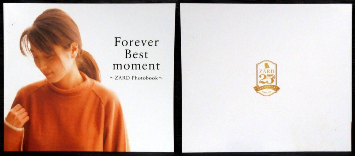 ZARD Forever Best~25th Anniversary 4枚組 ベストCD 』(ZARD ZARD Forever Best~25th Anniversary 4枚組 ベストCD 』(ZARD
