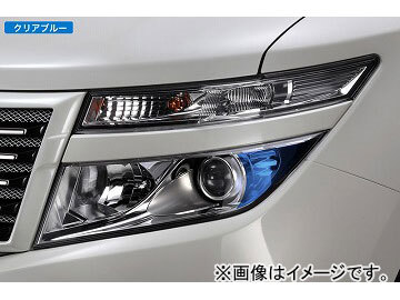 シルクブレイズ アイラインフィルム Ver.2 クリアブルー EY117-B ニッサン エルグランド E52_画像1