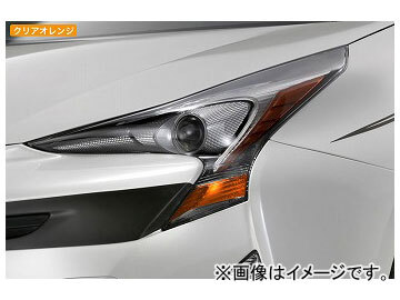 シルクブレイズ アイラインフィルム Ver.1 クリアオレンジ EY158-O トヨタ プリウス ZVW50 2015年12月~_画像1