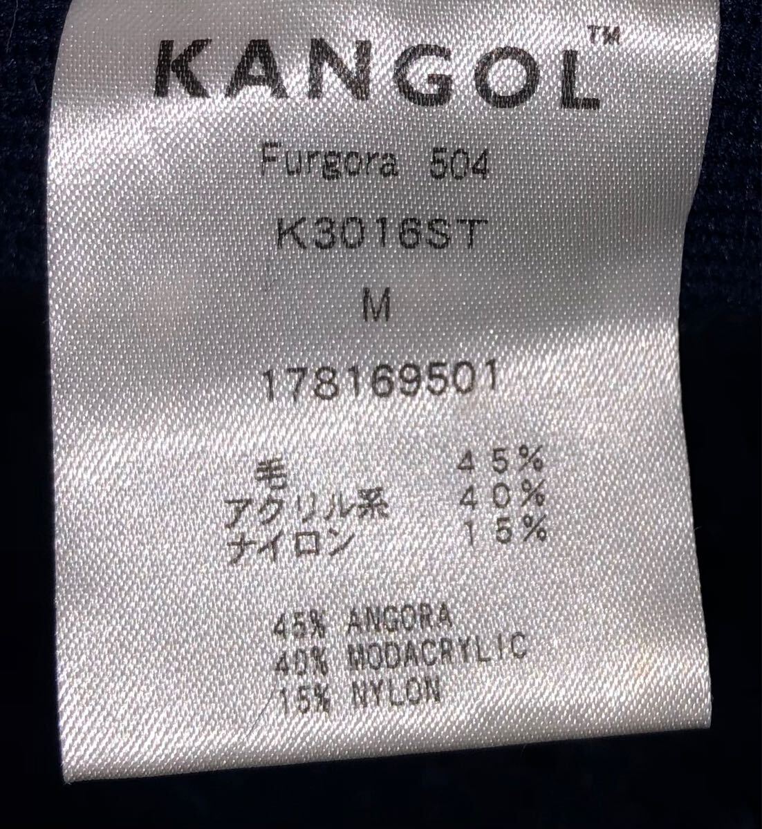 美品 KANGOL Furgora 504 K3016ST M カンゴール ファーゴラ ファー ハンチングキャップ ネイビー 紺 ベレー帽 ハンチング Ｍ 男女兼用