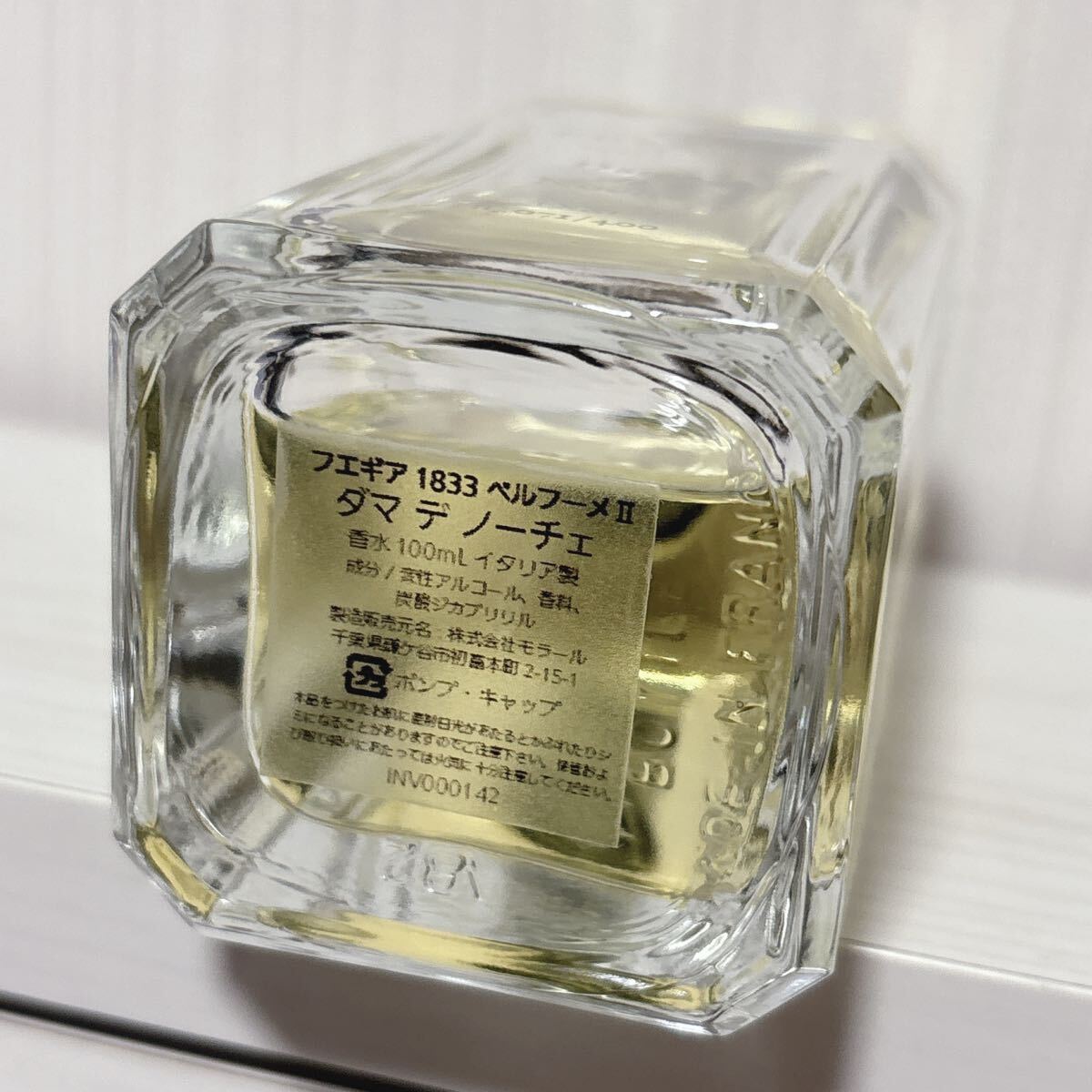 レア FUEGUIA 1833 フエギア ダマデノーチェ 100ml 香水 fueguia1833_damadenoche_100ml.jpg