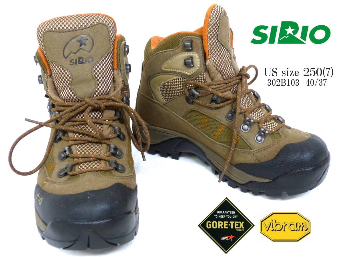 SIRIO シリオ 25cm PF302 US250(7)サイズ 302B103 Vibram ビブラムソール GORE-TEX トレッキングシューズ 登山靴 マウンテンブーツ
