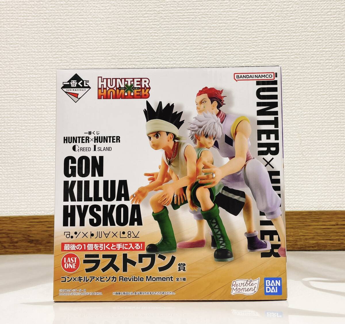 一番くじ HUNTER×HUNTER GREED ISLAND ラストワン賞 ゴン×キルア 一番くじ HUNTER×HUNTER GREED ISLAND ラストワン賞 ゴン×キルア