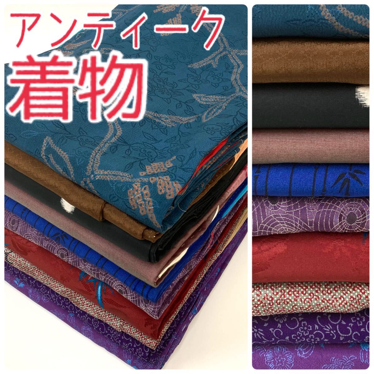 TAMA屋】全て正絹 全てアンティーク着物 大正浪漫 大正ロマン TAMA屋】全て正絹 全てアンティーク着物 大正浪漫 大正ロマン